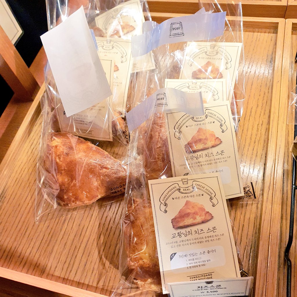 다인의 편의점이것저것_채다인 tweet media