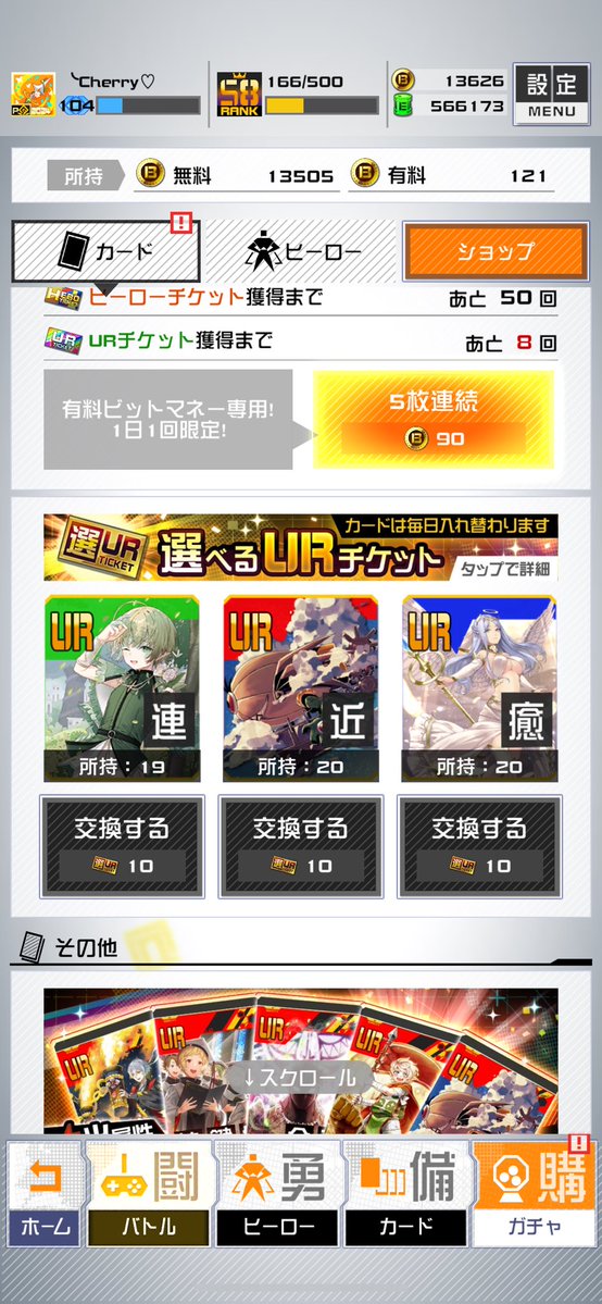 あると tweet media