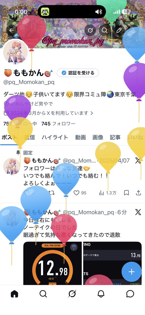 🍑ももかん🎯 tweet media