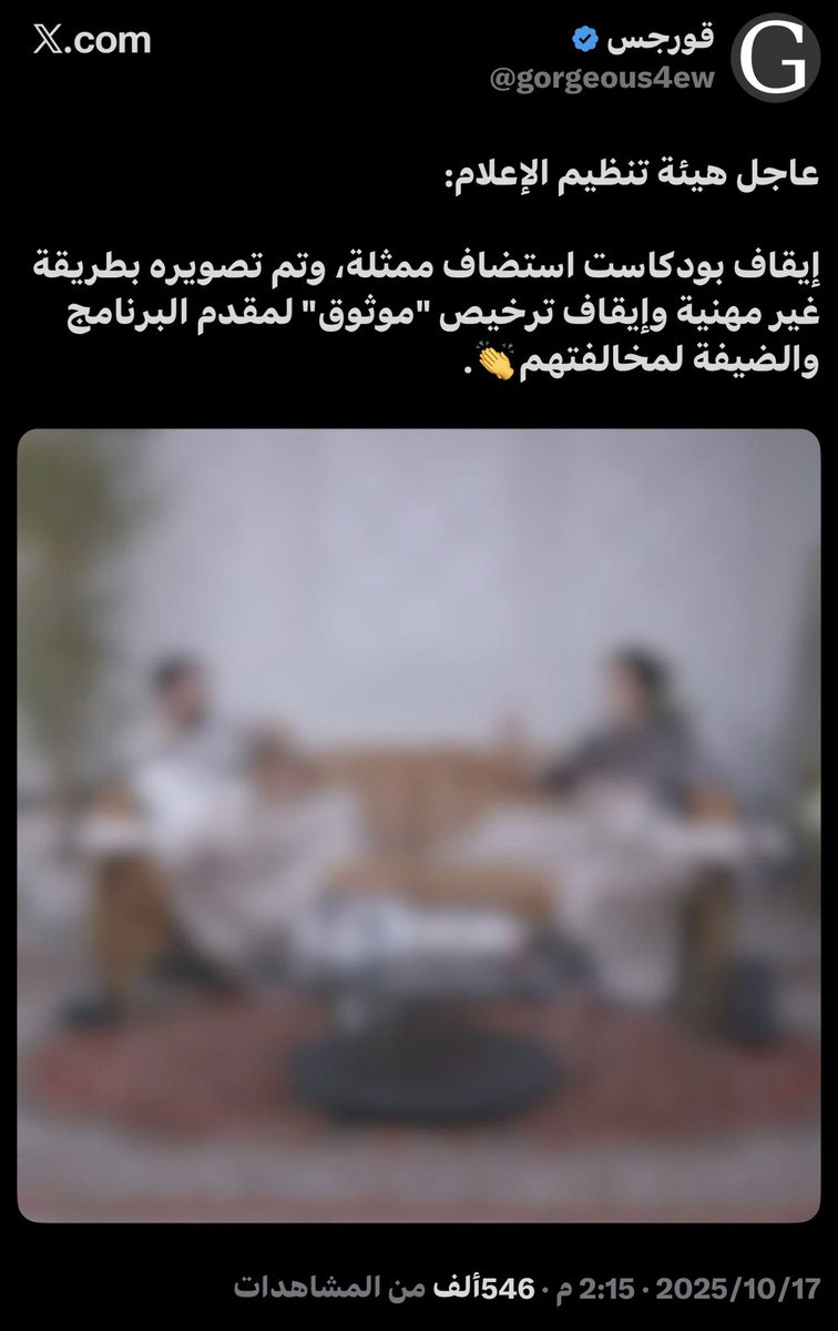 راعي الفورد 😉 tweet media