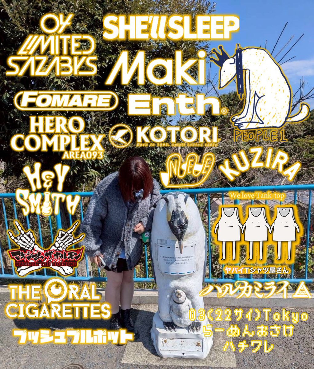 はゔぁヲ tweet media