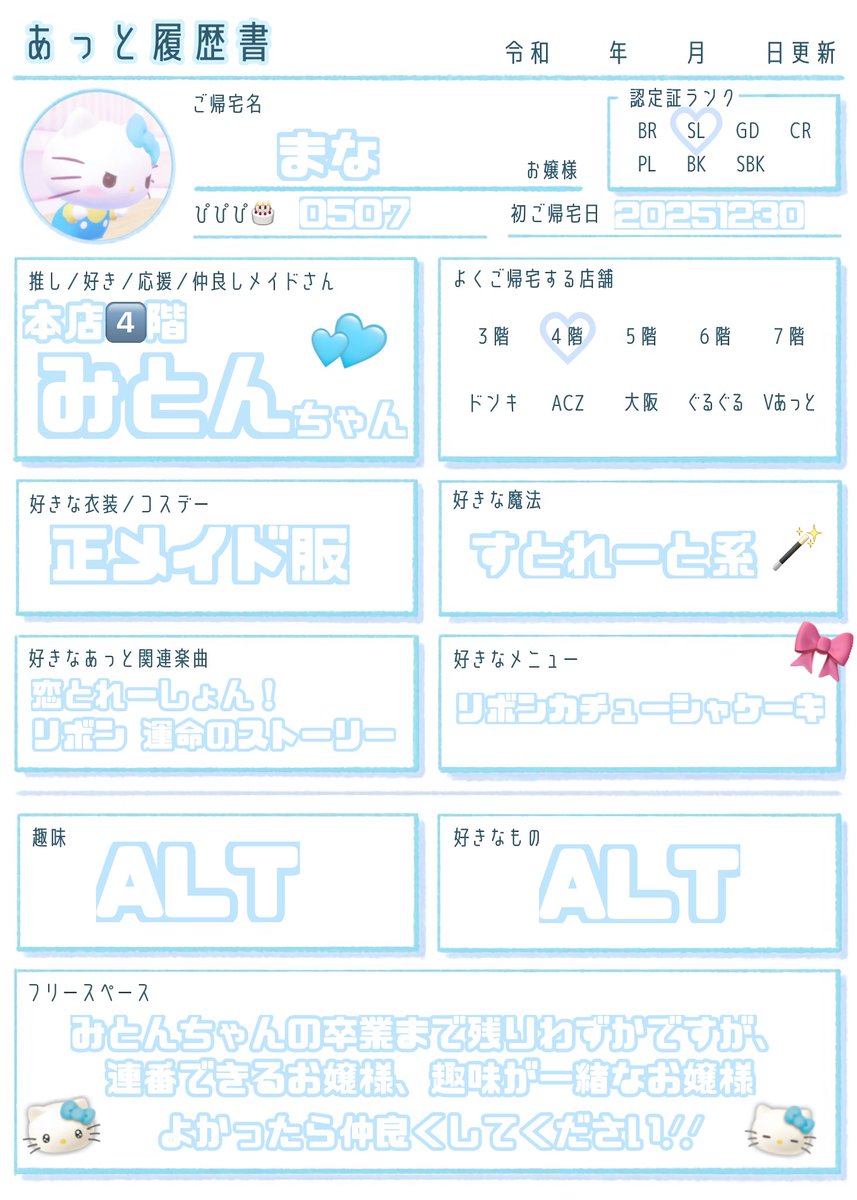 ㉤r Lﾄ tweet media