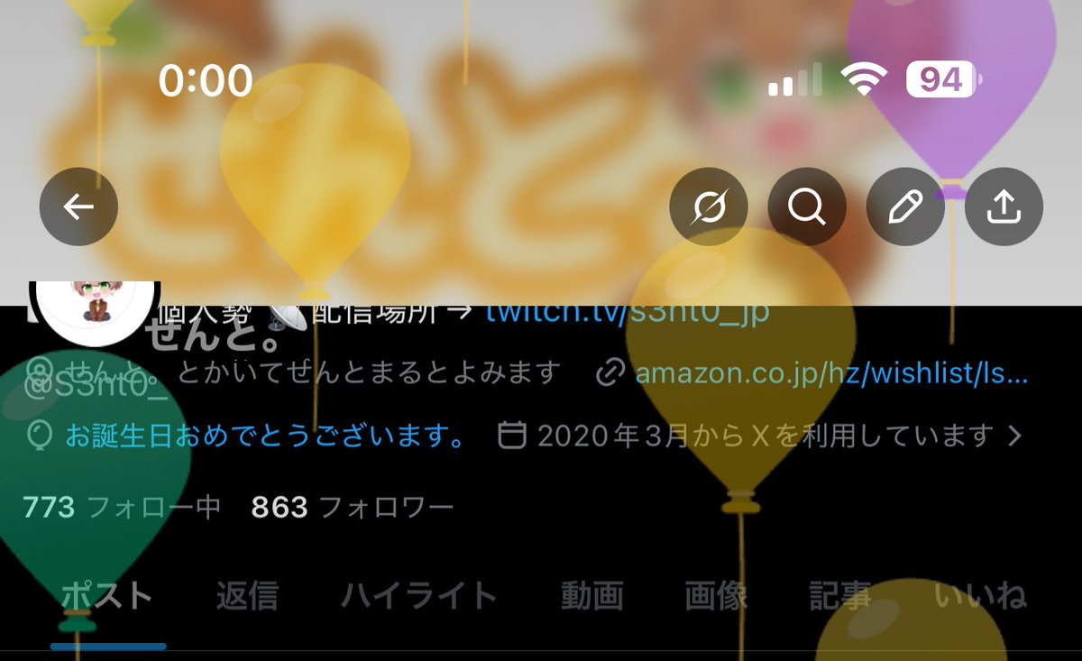 せんと。 tweet media
