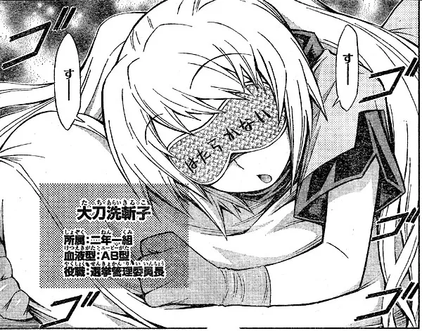 なんかこういう目隠ししてるのがデフォのキャラ知ってる人おります?

髪やメガネ以外で 