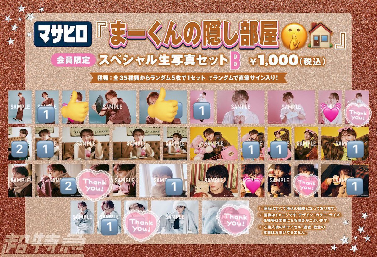 パピ子 tweet media