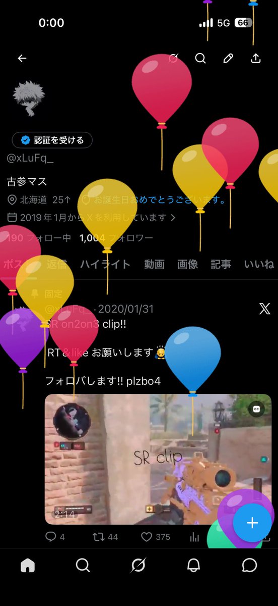 ‎‏ִ tweet media