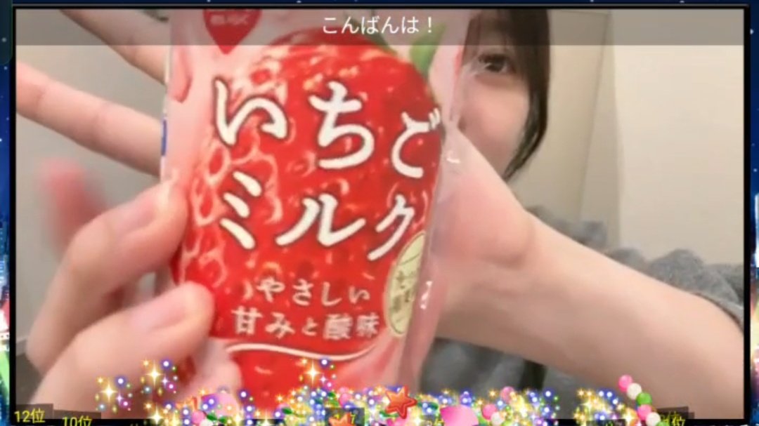 まゆゆか tweet media