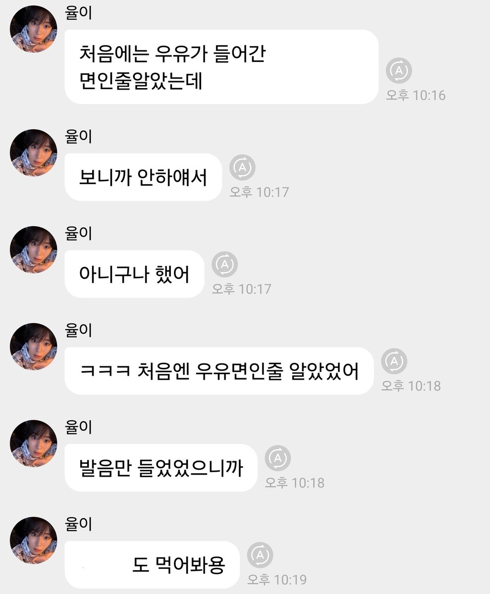 료 버블 tweet media