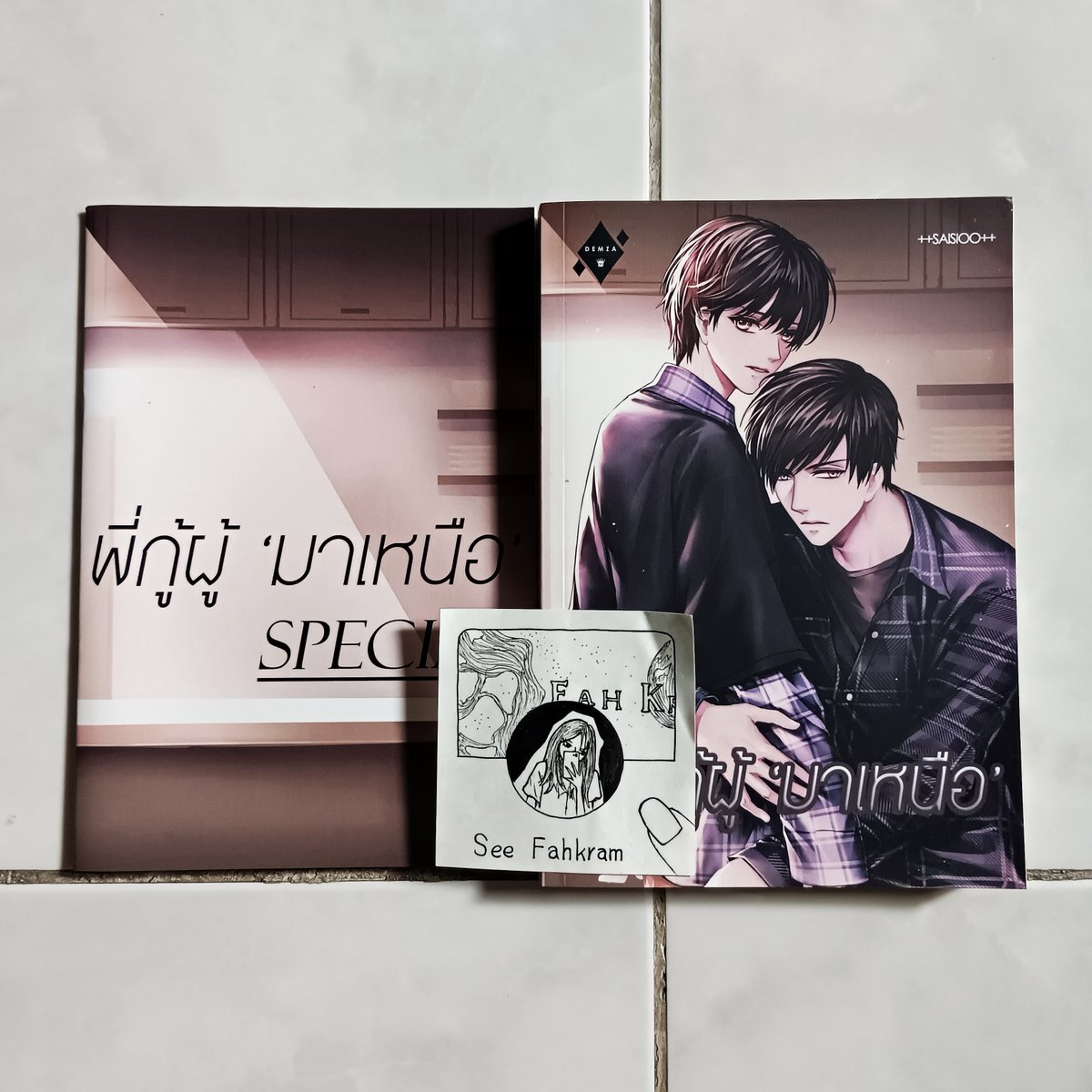 seefahkram's tweet photo. พี่กู้ผู้มาเหนือ ของ saisioo 330

#นิยายวายมือสองสภาพดี #ส่งต่อนิยายวาย #ขายนิยายวาย #ตลาดนัดนิยายวาย #นิยายวาย #นิยายวายมือสอง #นิยายมือสอง #นิยาย #นิยายมือสอง #นิยายวายมือสองสภาพดี #พี่กู้ผู้มาเหนือ https://t.co/l0XNFUxj7J