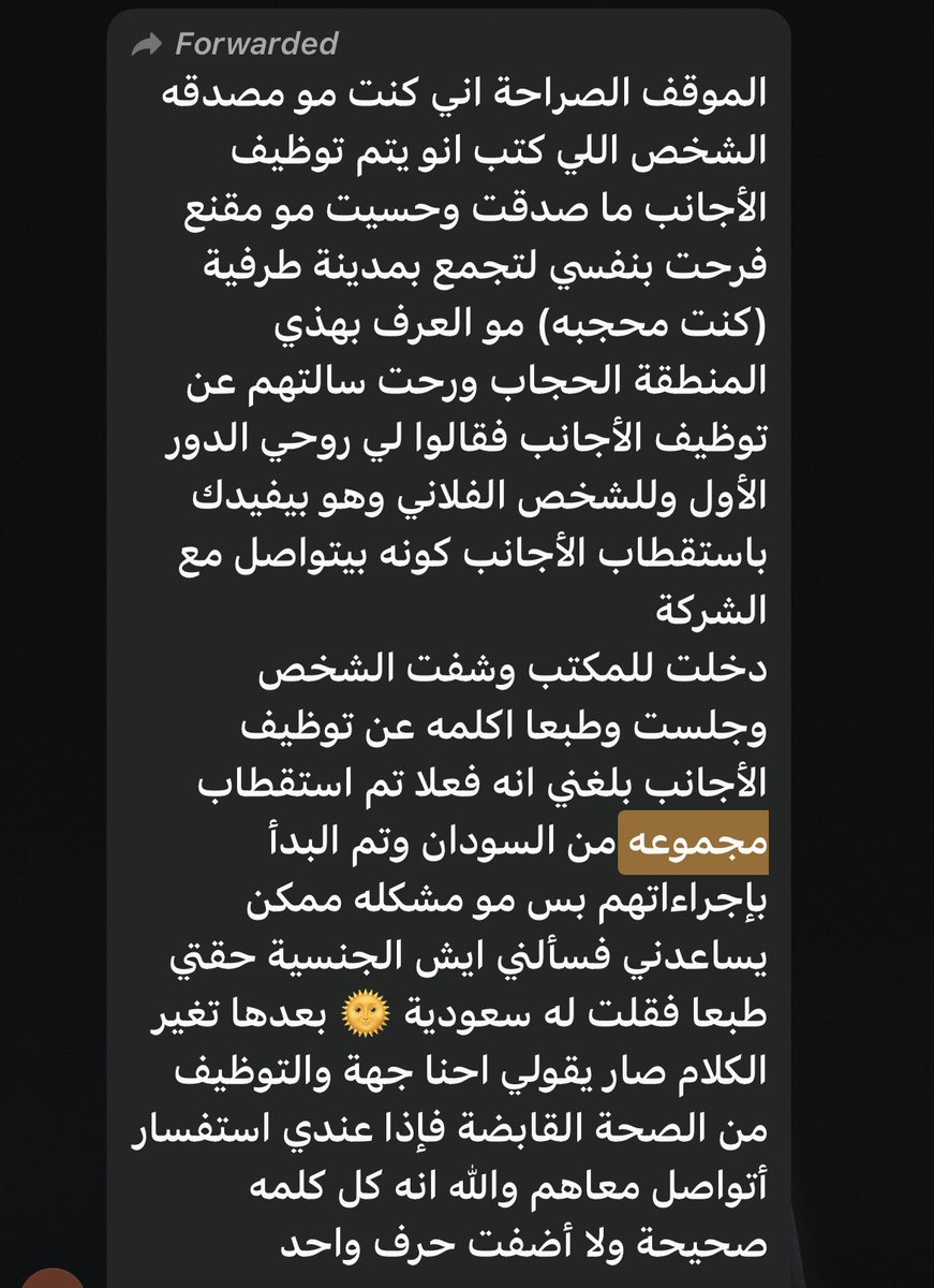 سالم tweet media