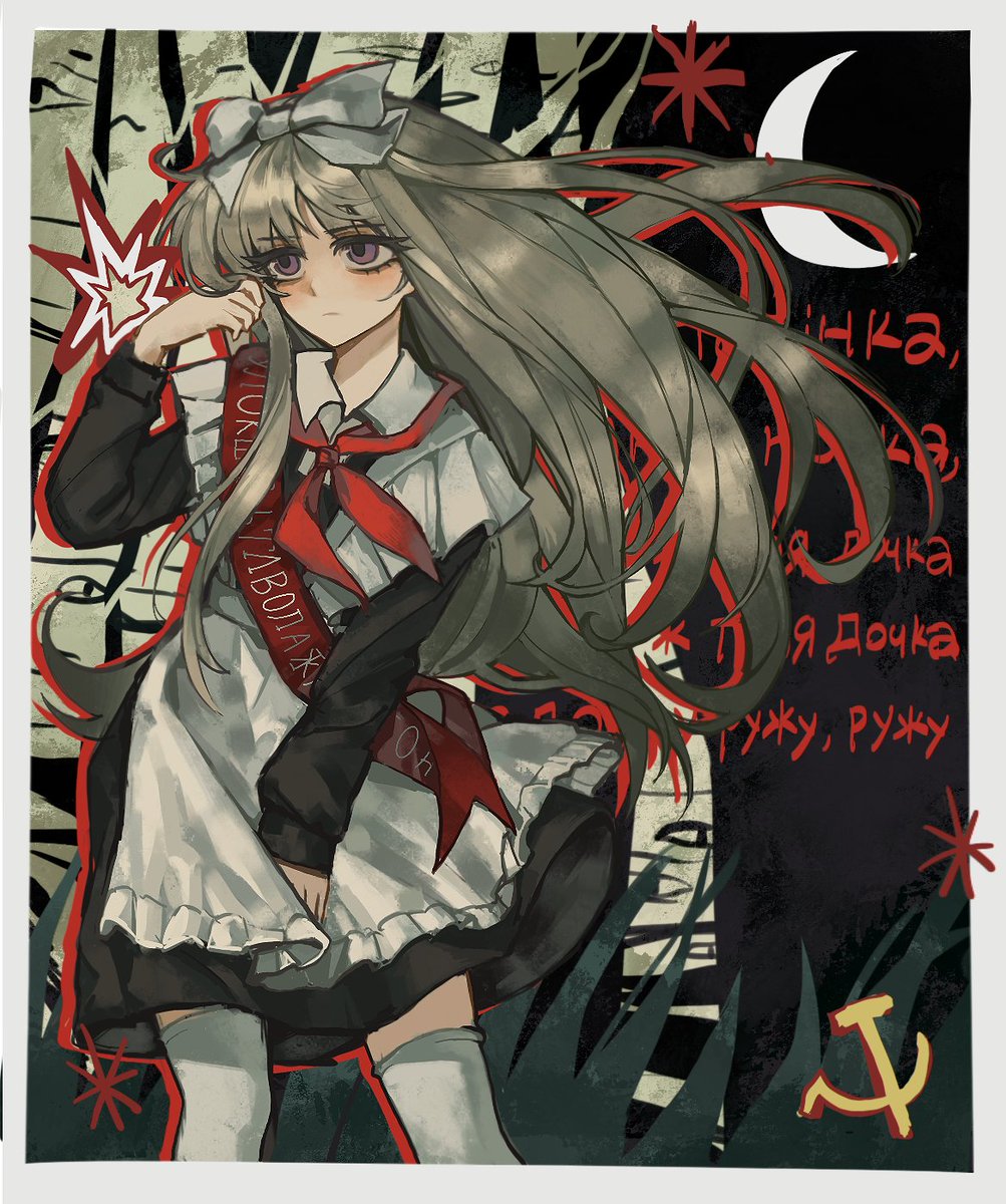 tsubame23333's tweet photo. Купалінка https://t.co/3gTOA4iJzb