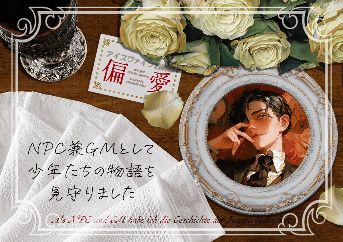 ささく tweet media