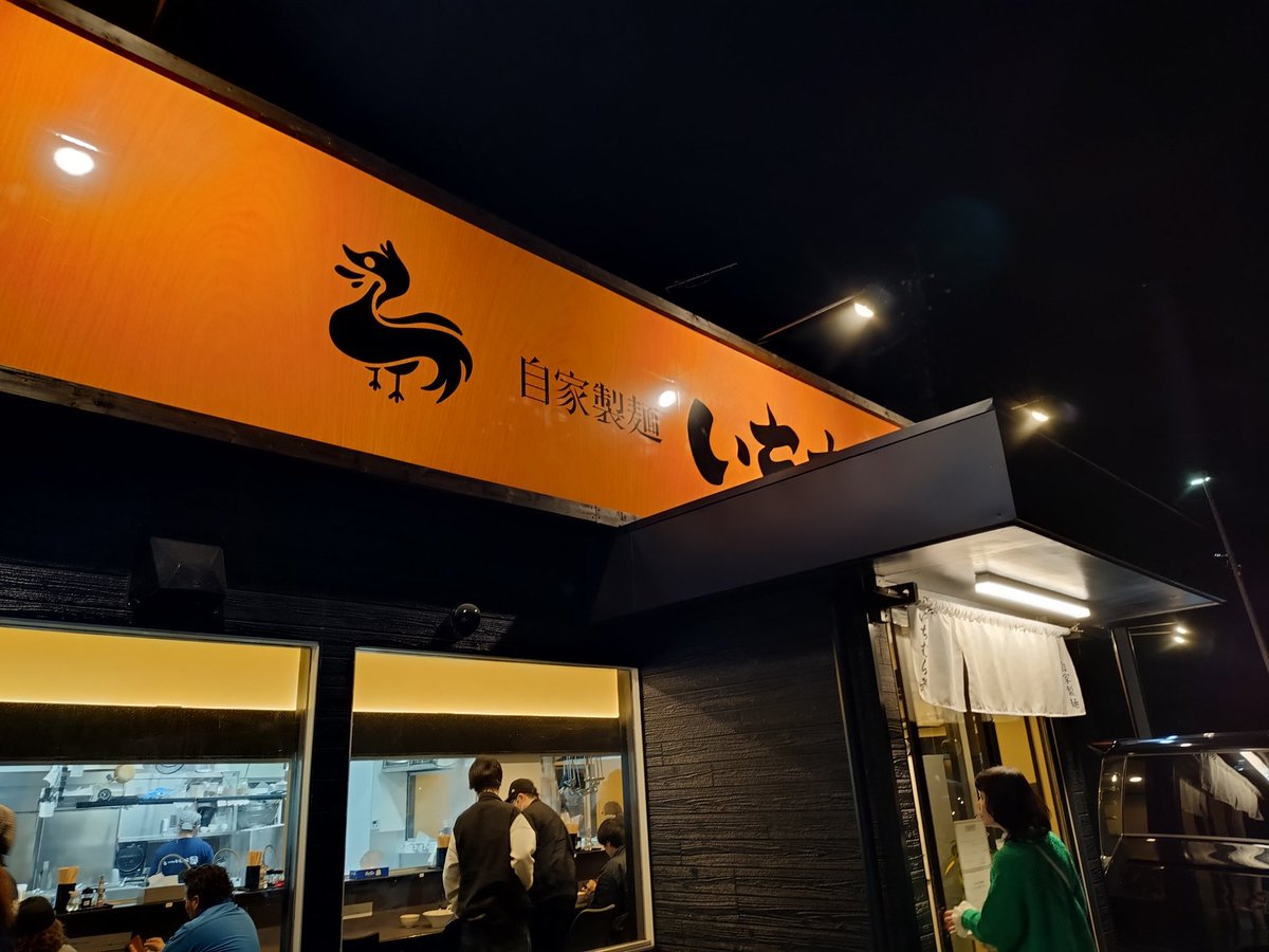 しらさぎ工房(キッシー) tweet media