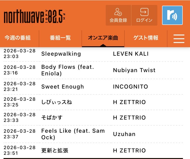 H_ZETT_M's tweet photo. Today's playlist （3/28）　#ハピサタ

・ドラマ、たくみくん、タイピング
・お酒の曲
・新曲

等をお送りしました！ https://t.co/NxGue8BgOx