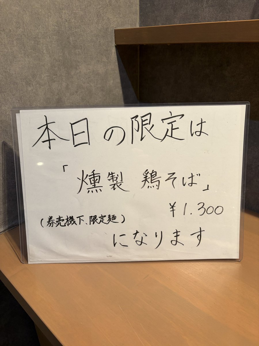 哲勝 tweet media