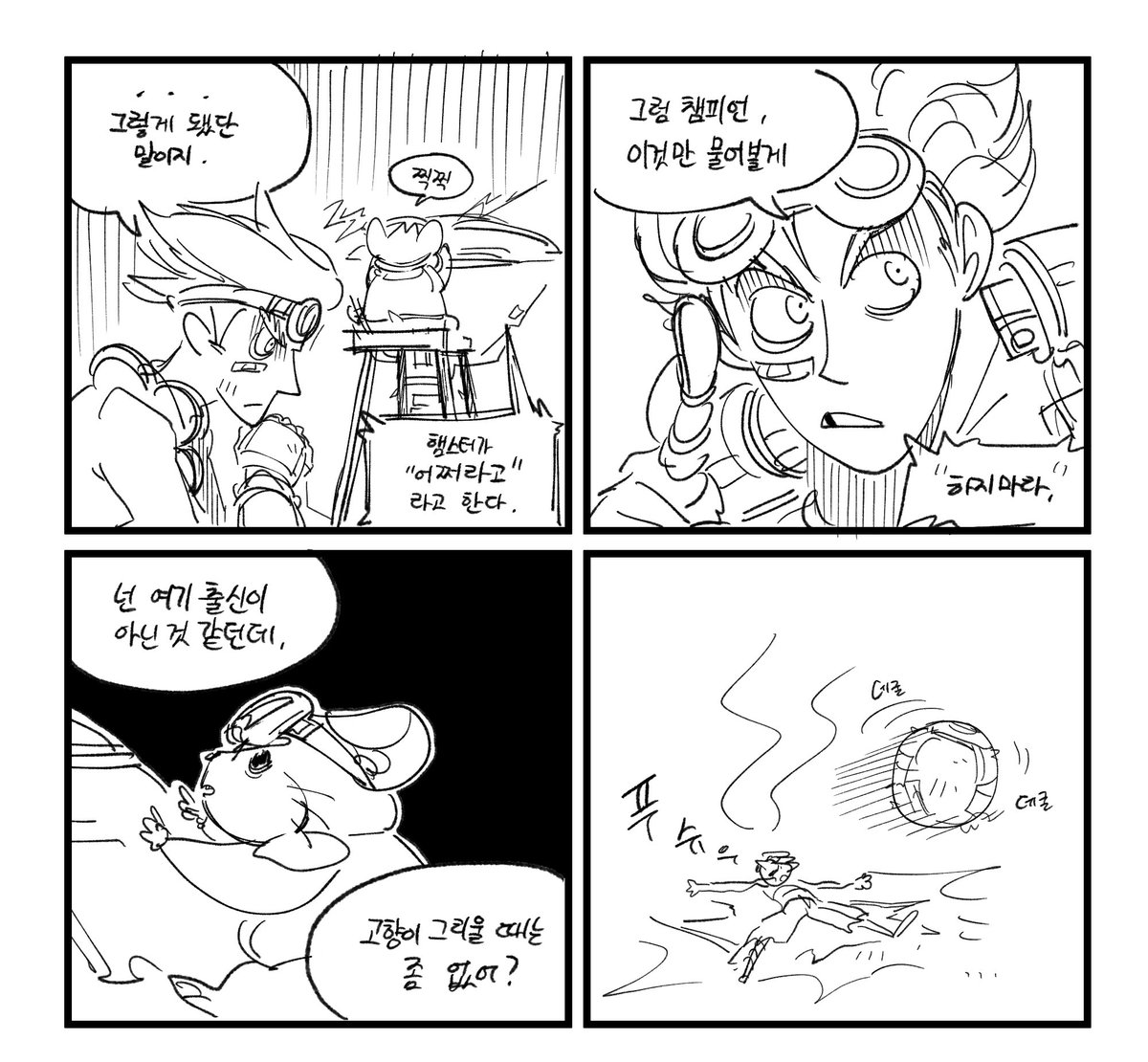 침팬지걸 tweet media