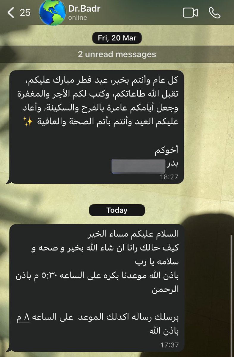 رنـا السلطـان tweet media