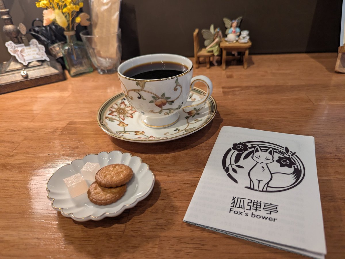 果樹✪ふだんのすがた tweet media