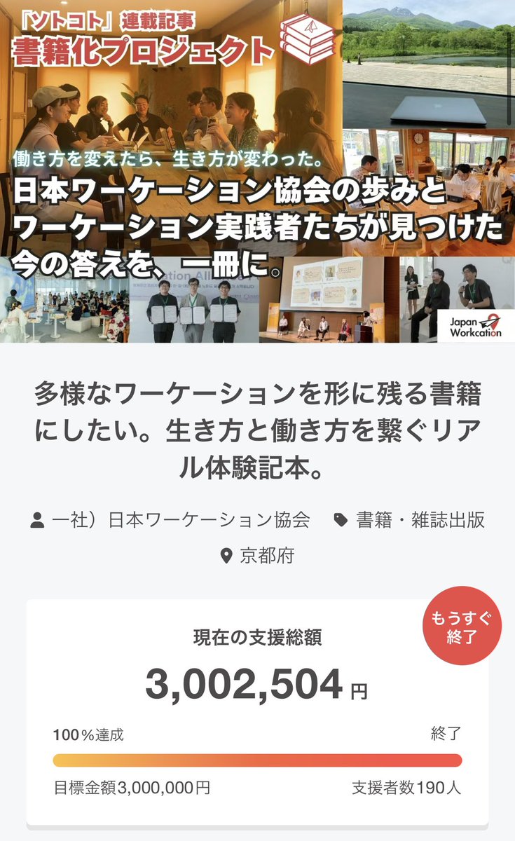 入江真太郎　Shintato Irie tweet media