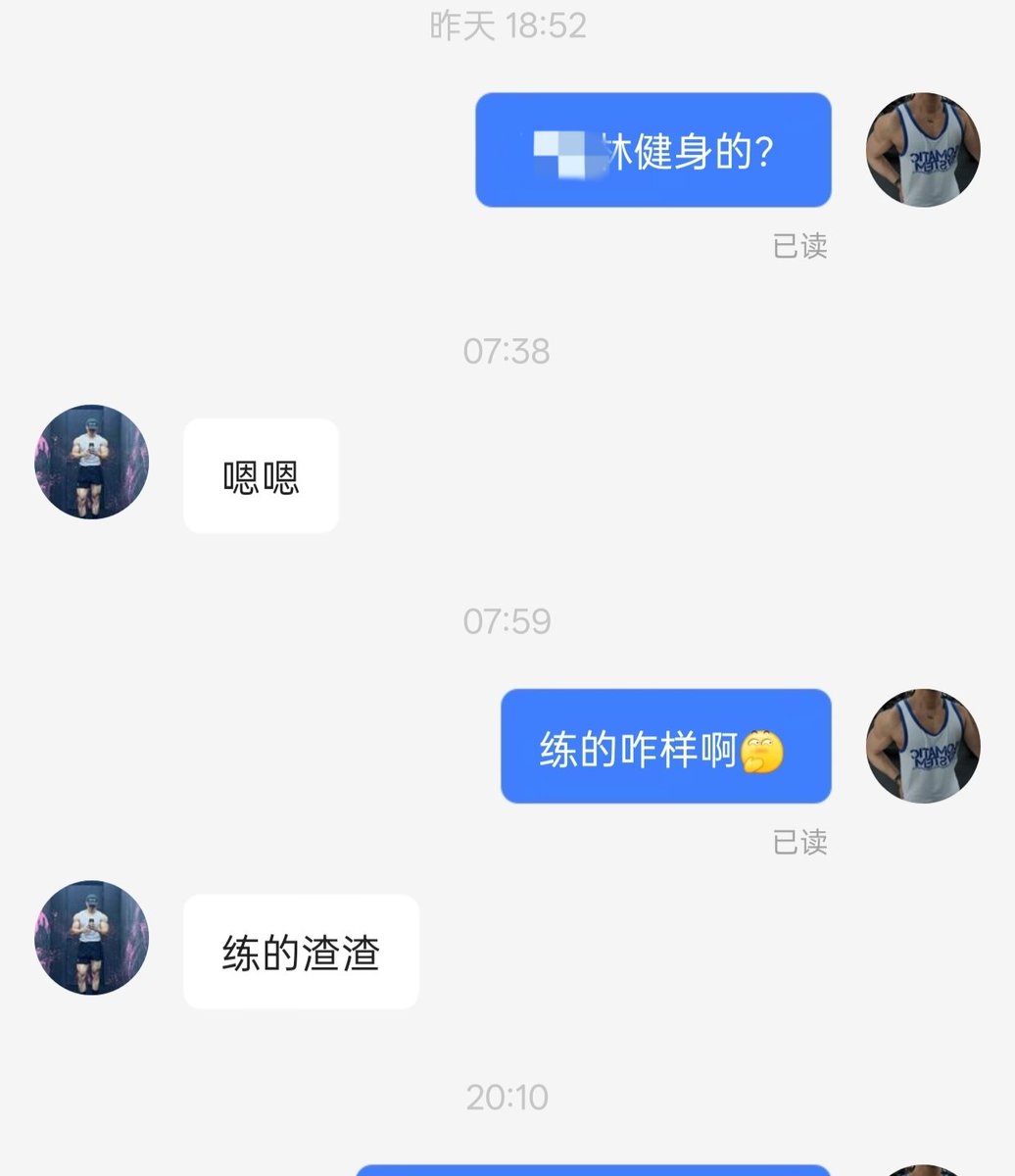 努力健身的小宇(闭关刷脂版) tweet media