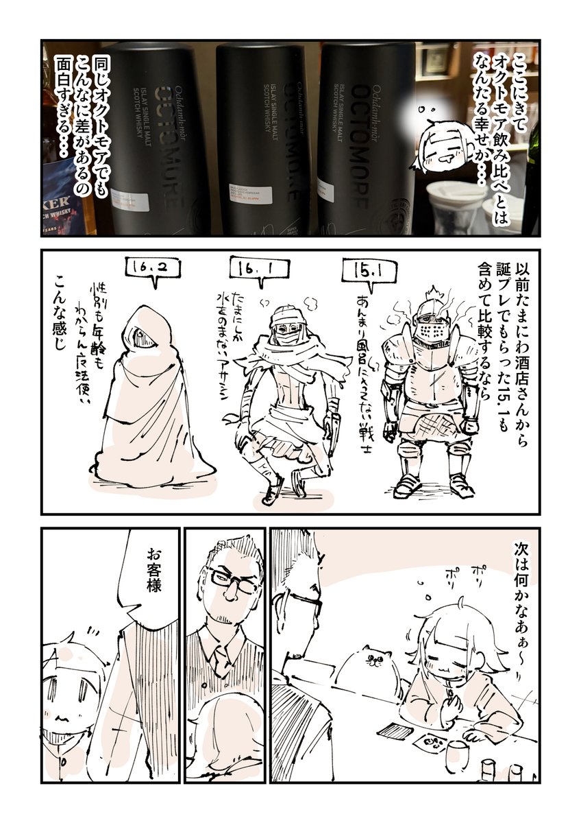 ぬこー様ちゃん@samachan tweet media