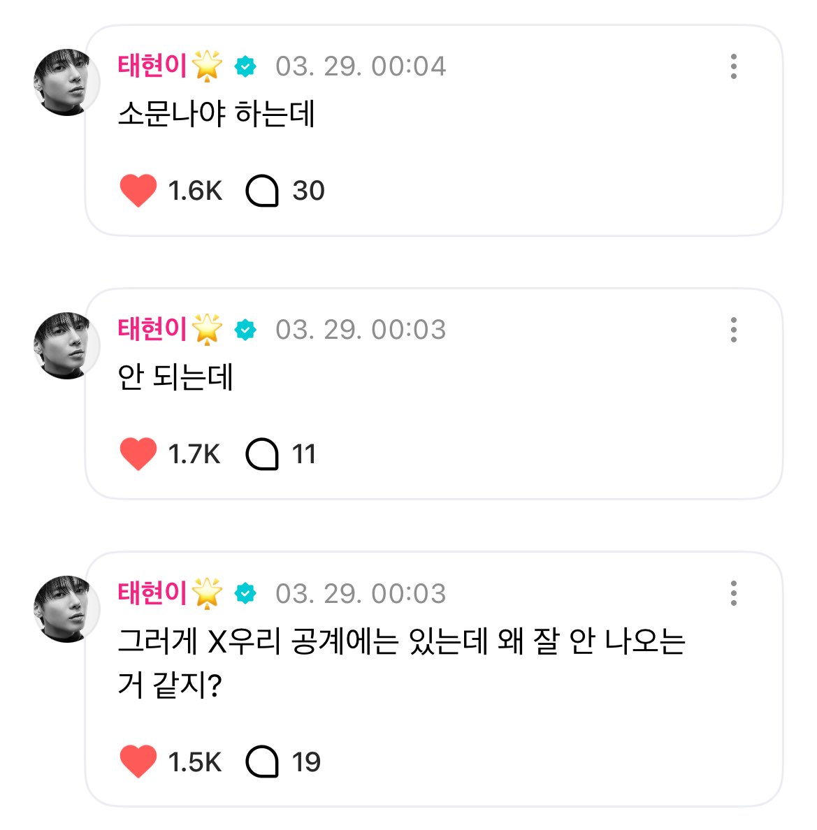 slow숩민 tweet media