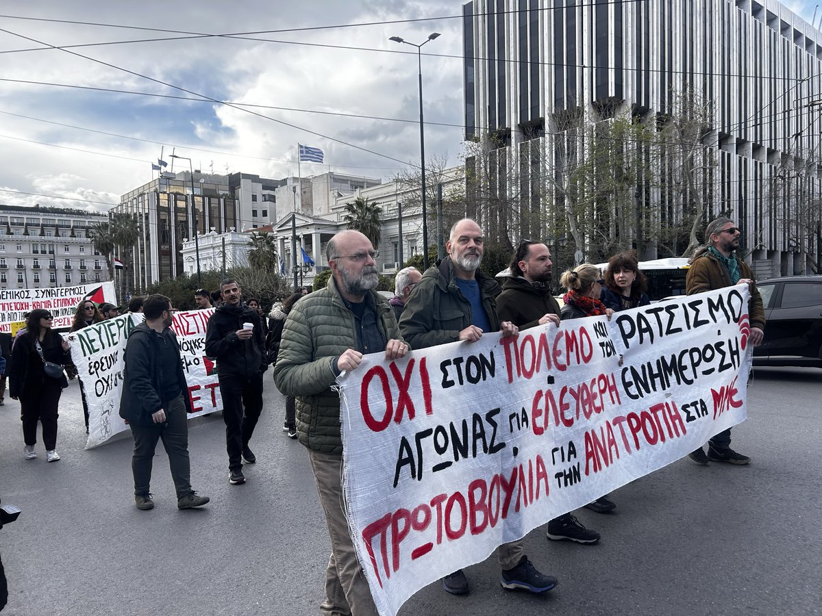 MatinaPapachristoudi tweet media