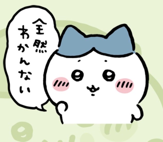 杭_漬物 tweet media