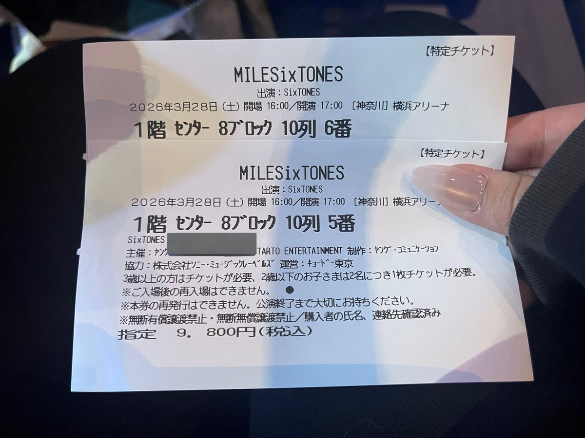 유즈키 . tweet media