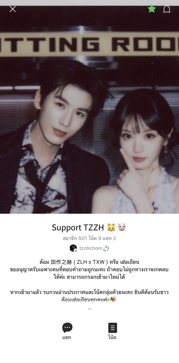 เฮ่อเถียนdestiny tweet media