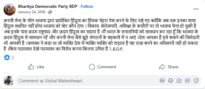 Vishal Maheshwari tweet media