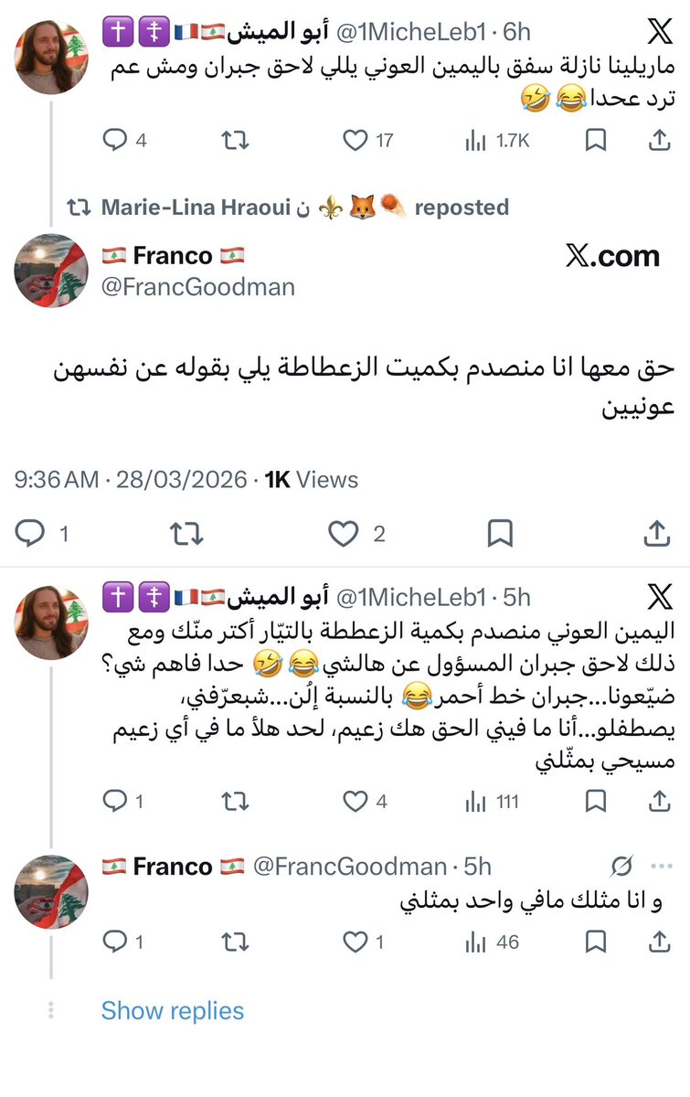 rania🇱🇧🇱🇧🇱🇧🇱🇧 𐤓𐤀𐤍𐤉𐤀 tweet media