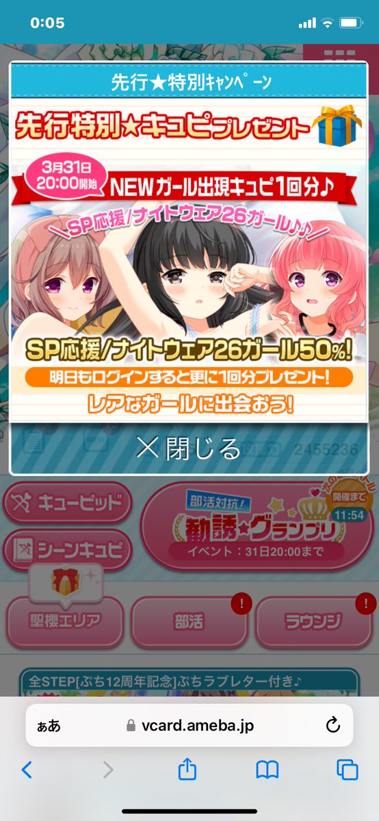 やつはっしー tweet media