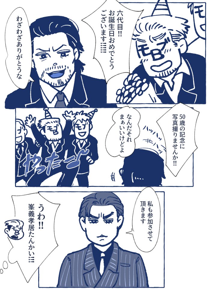 はなも・げら🌈 tweet media