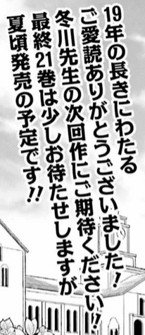 Ca-ke 🍰 tweet media