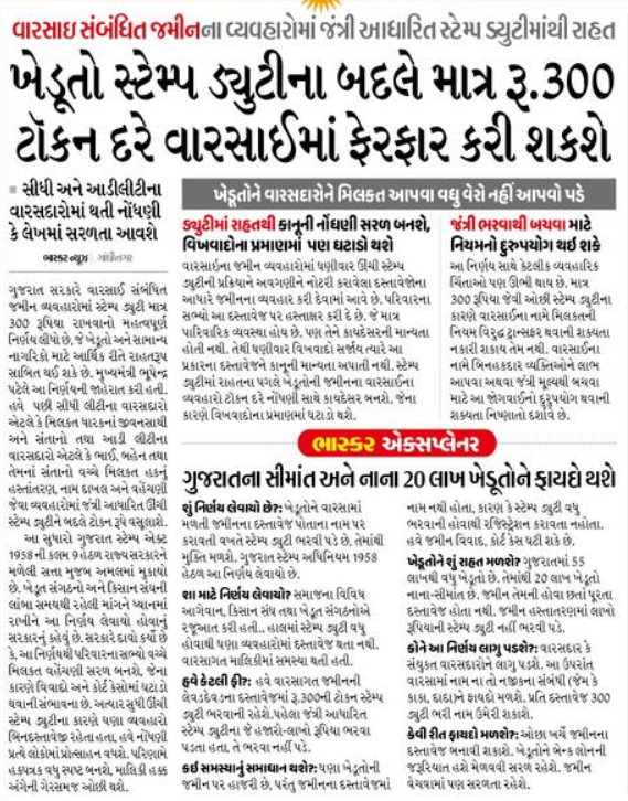 Naresh Khinchi tweet media