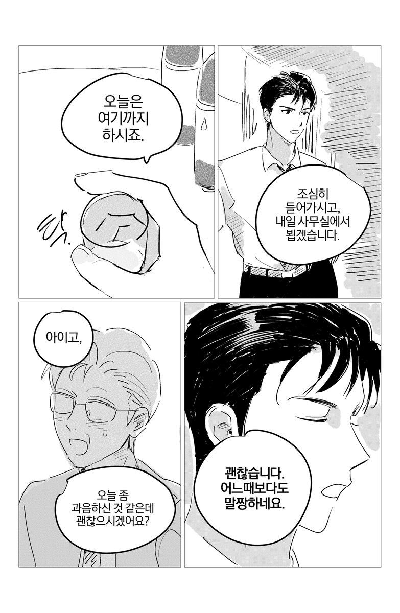 비상연락망 tweet media