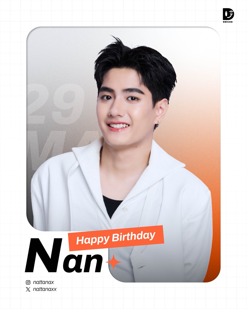 ดูมันดิ DOMUNDI TV tweet media