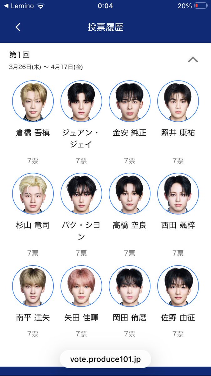 取引☆ tweet media