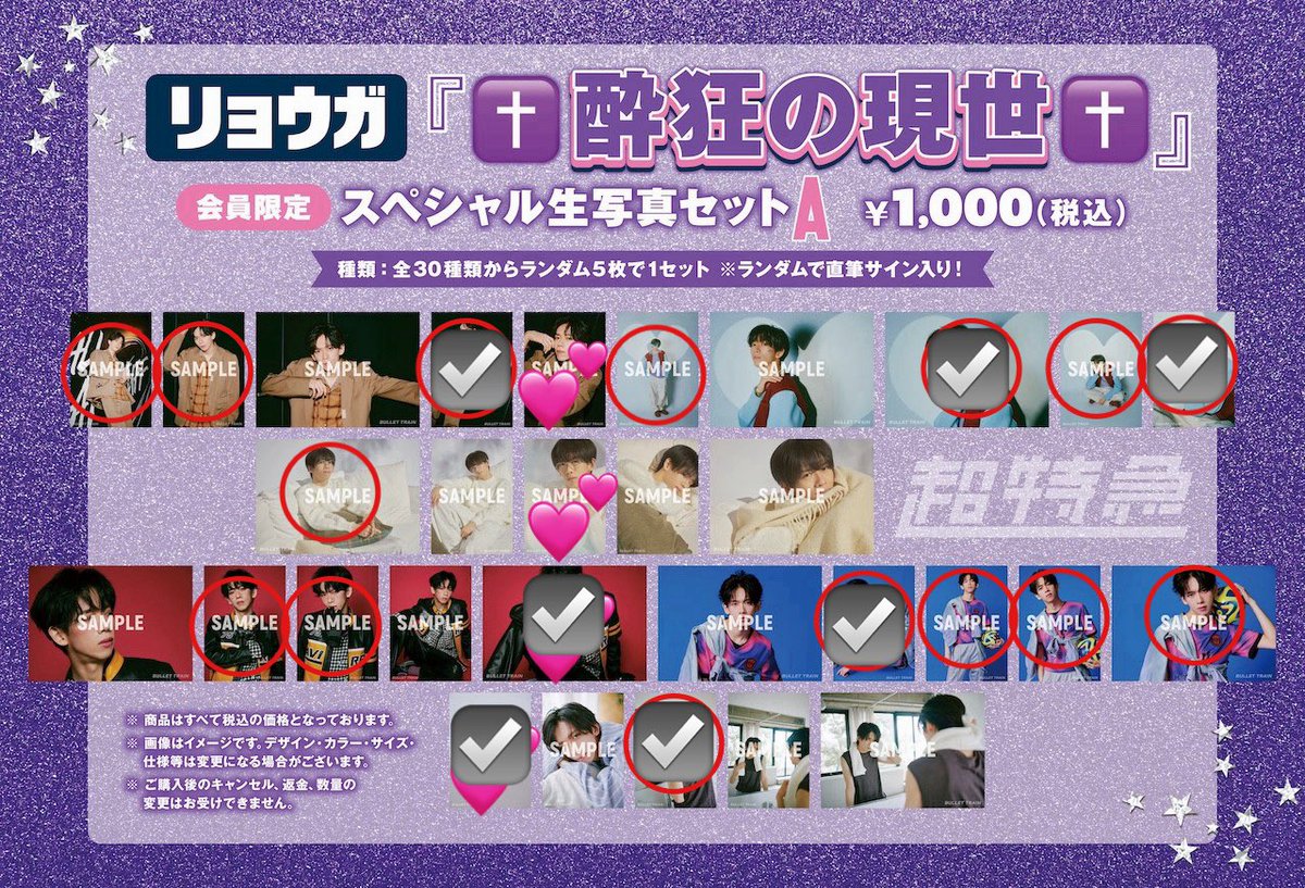 ななと tweet media