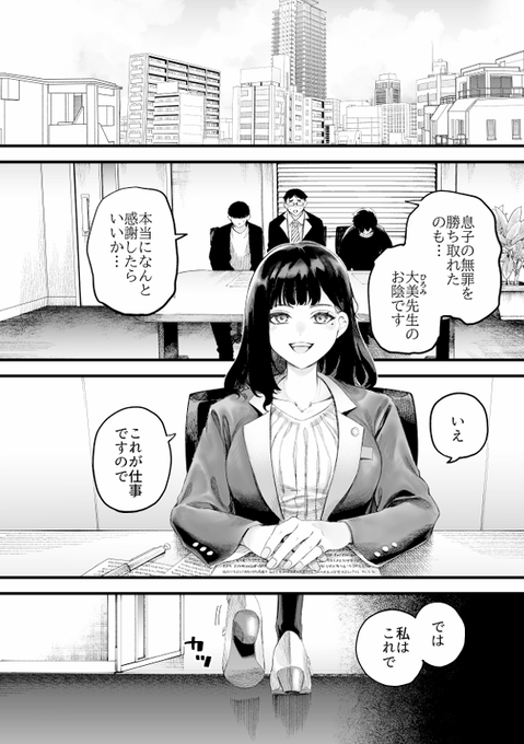 ② 