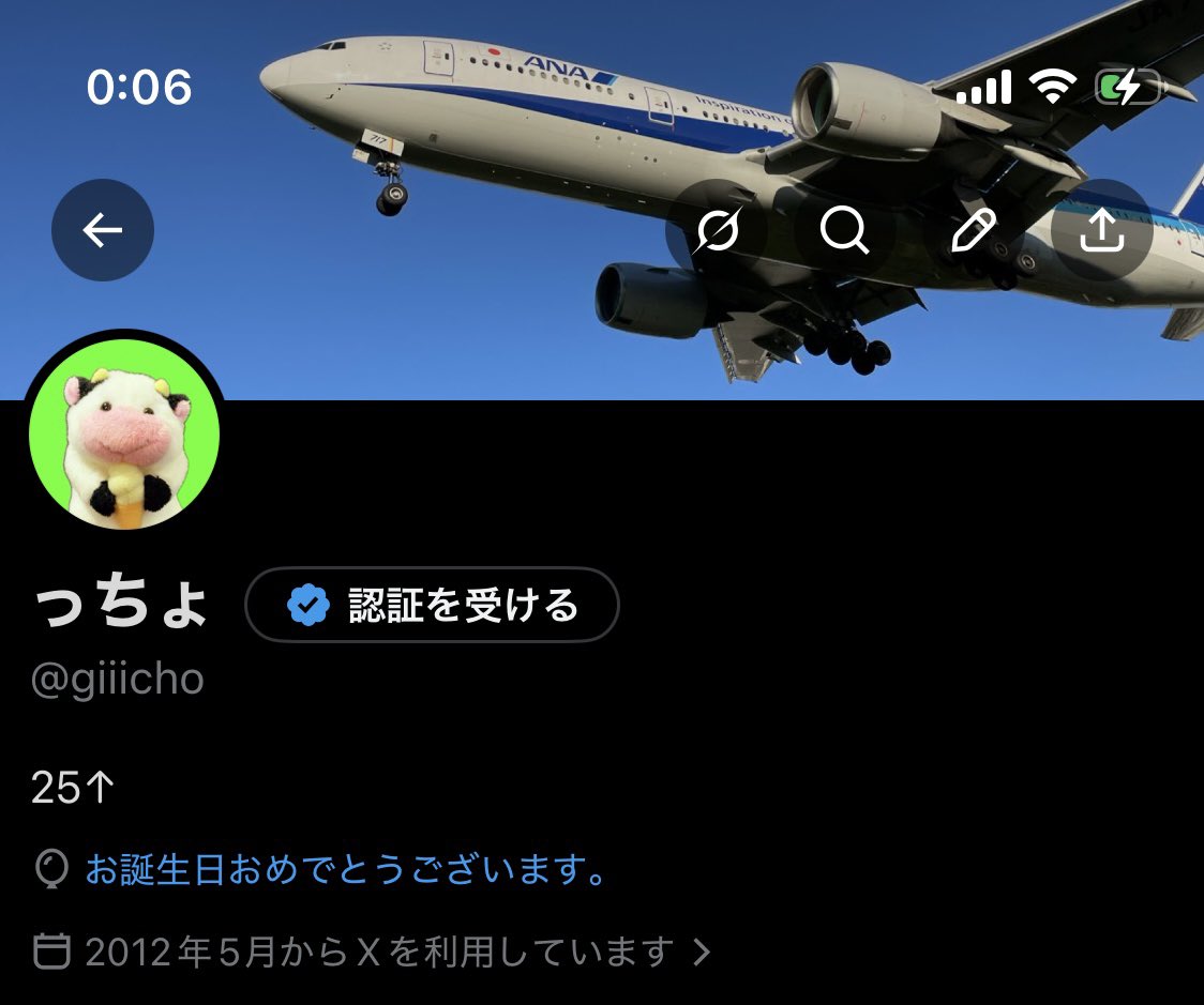 っちょ tweet media