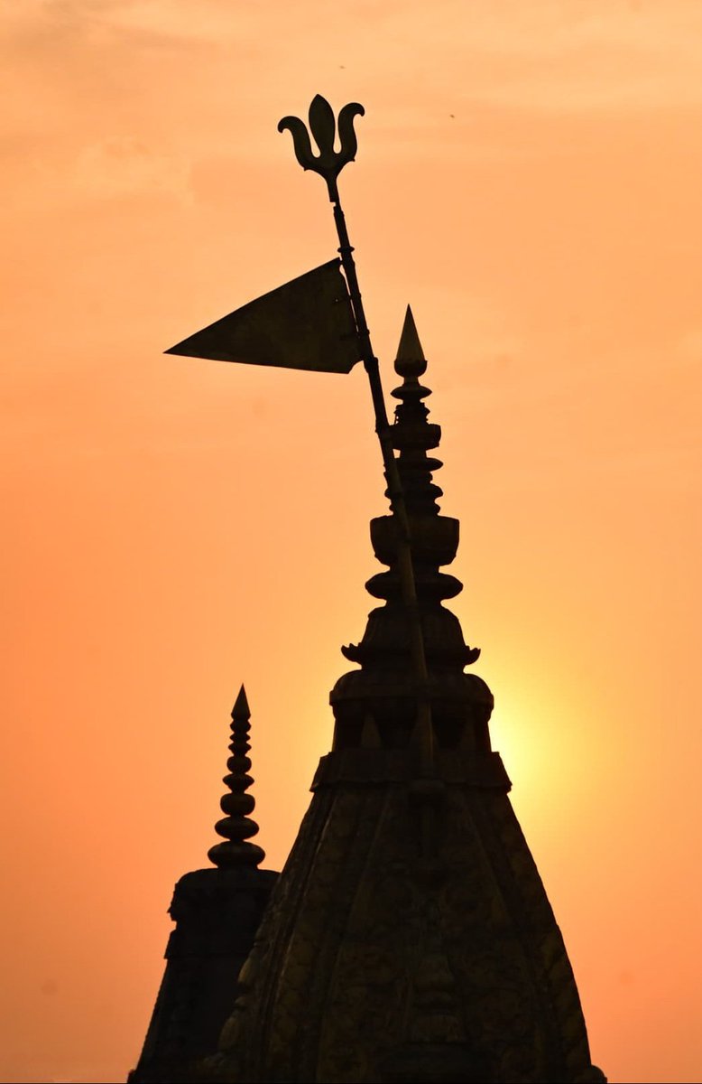 VishwaMishr's tweet image. "सूर्यवंशी श्रीराम के समारोह दिवस रामनवमी पर श्री काशी विश्वनाथ महादेव के शिखर को रश्मिरथ आरूढ़ हो निहारते भगवान भास्कर का अस्ताचल स्वरूप"
#ram #ramnavmi #mahadev #surya #sun