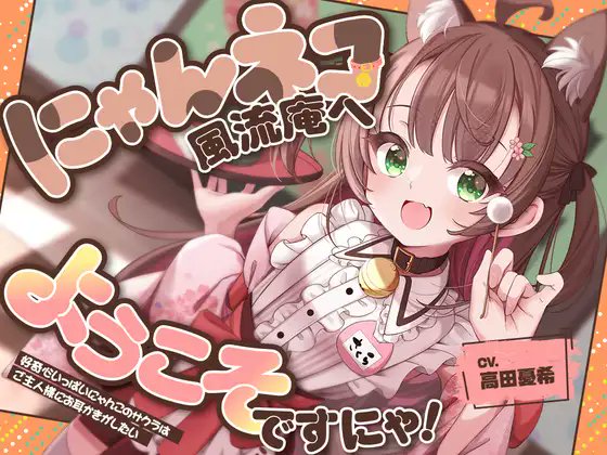 Anime Voice tweet media