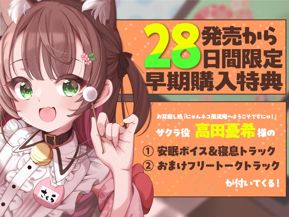 Anime Voice tweet media