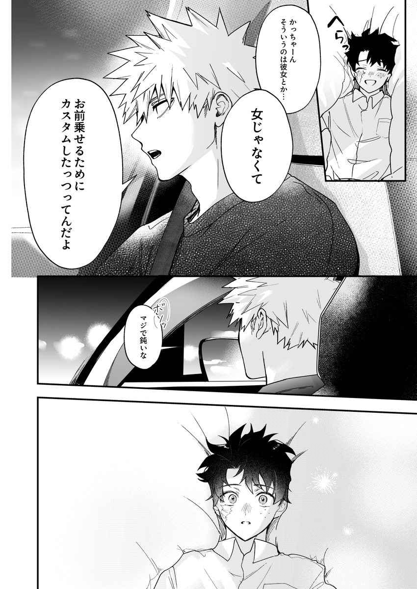 蟹マヨ🦀 tweet media