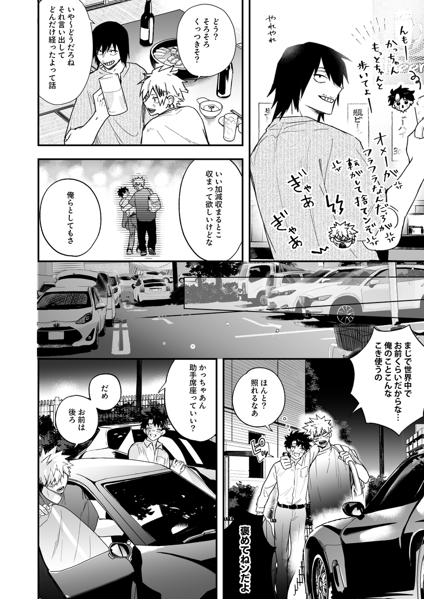 蟹マヨ🦀 tweet media