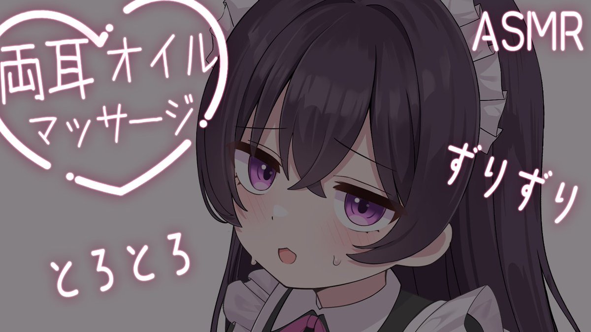 りなるなASMR tweet media