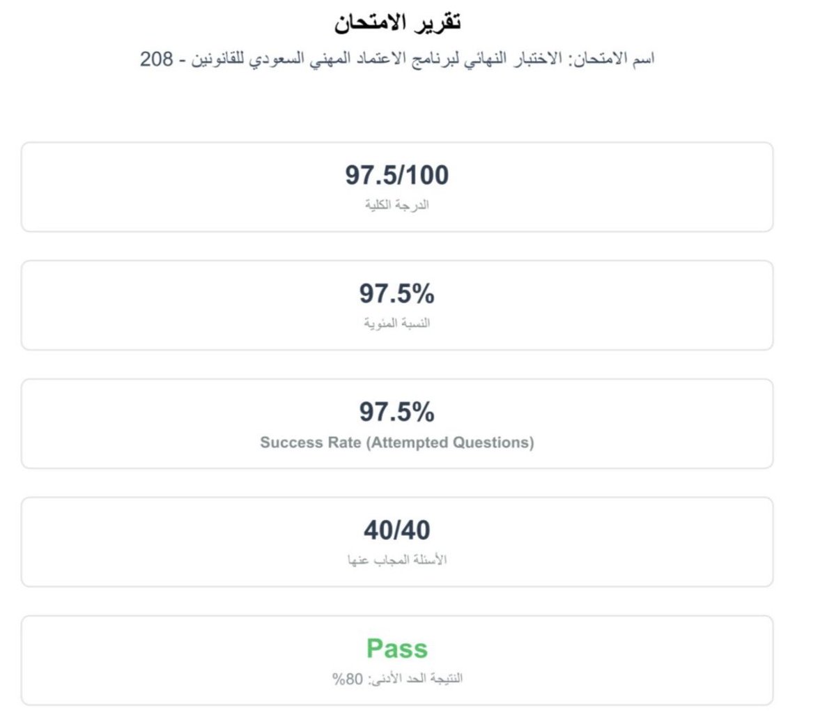 يارا الزبيدي tweet media