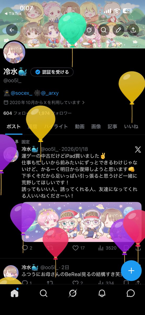 冷水🐳 tweet media